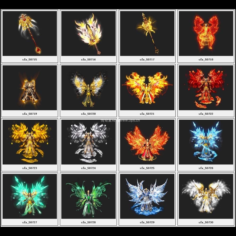 传奇素材剑甲库3