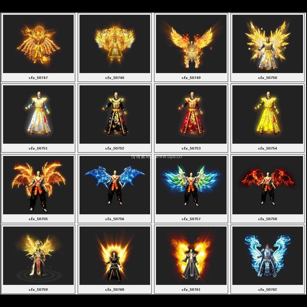 传奇素材剑甲库3