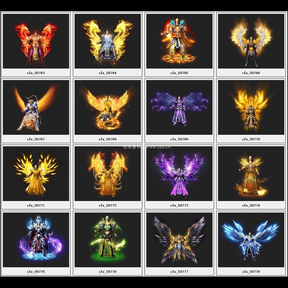 传奇素材剑甲库3