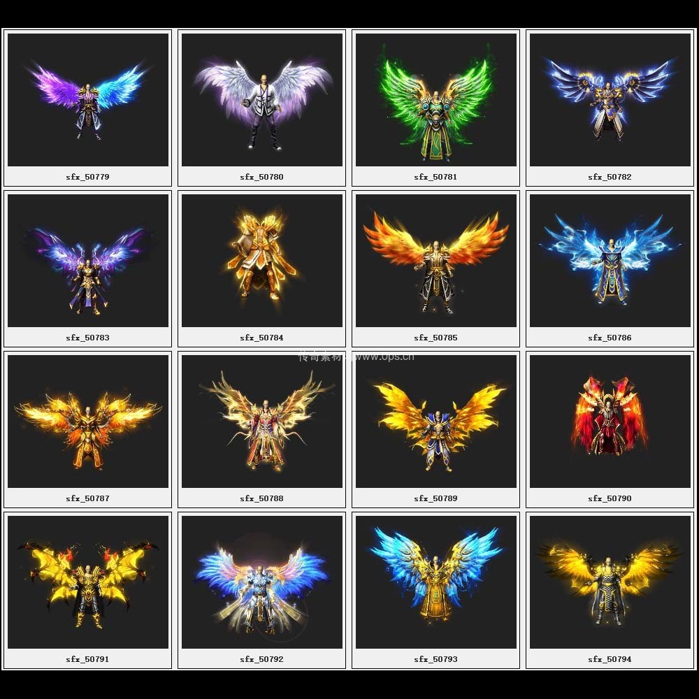 传奇素材剑甲库3