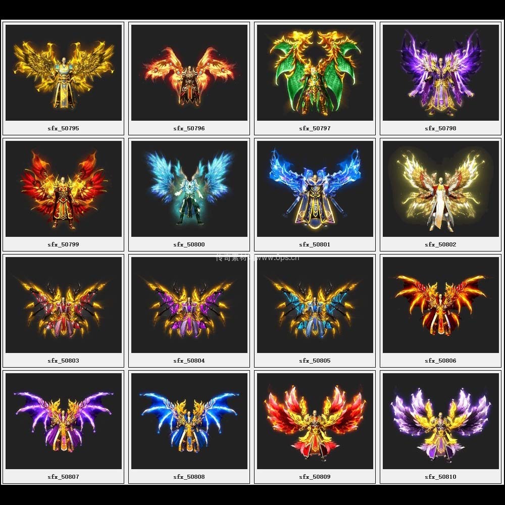 传奇素材剑甲库3