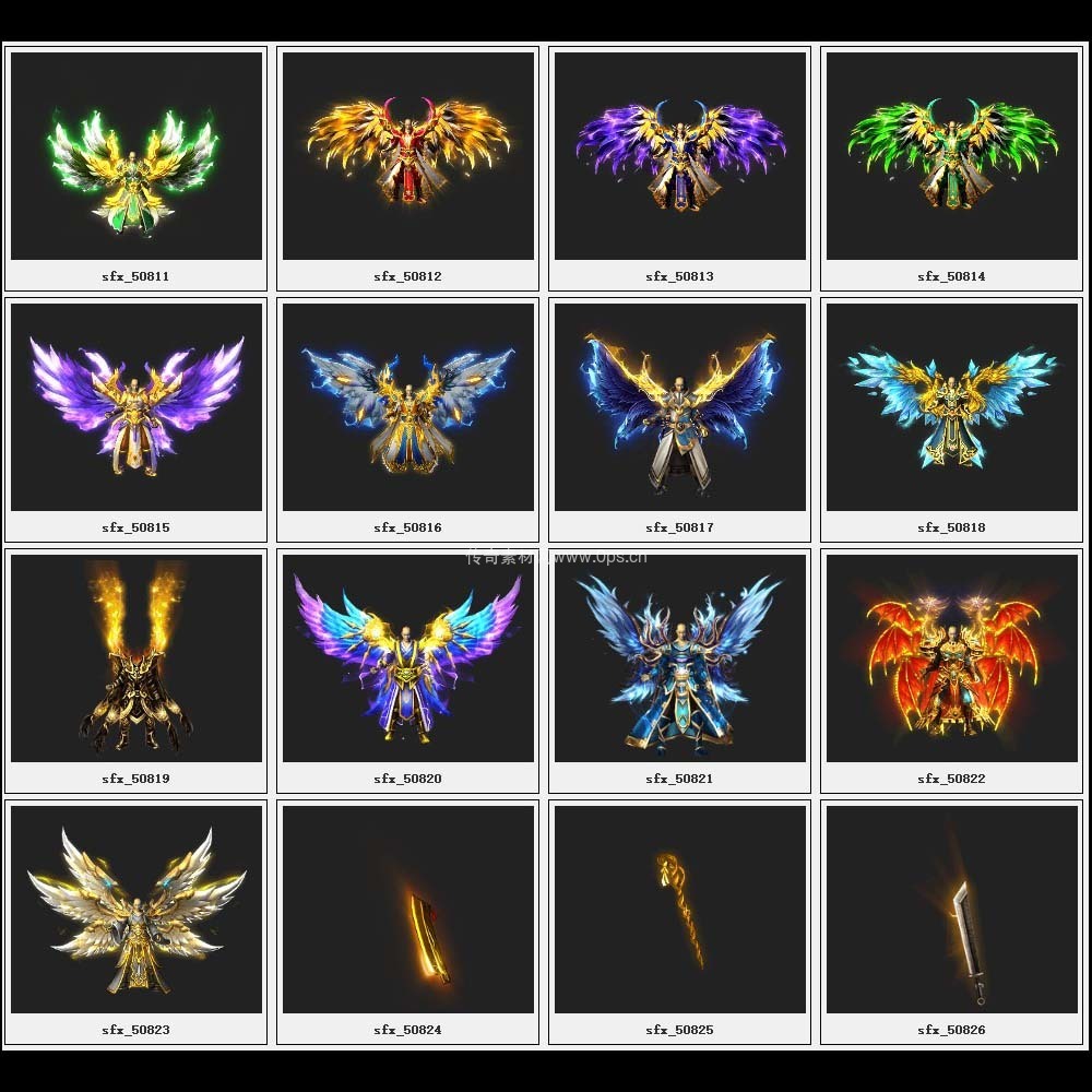 传奇素材剑甲库3