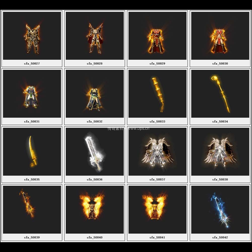 传奇素材剑甲库3