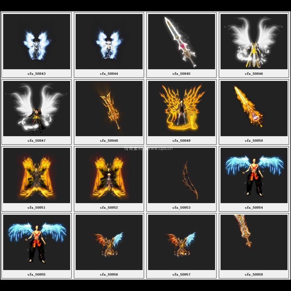 传奇素材剑甲库3