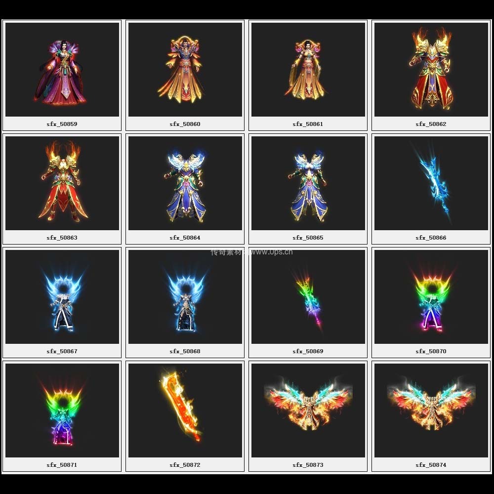 传奇素材剑甲库3