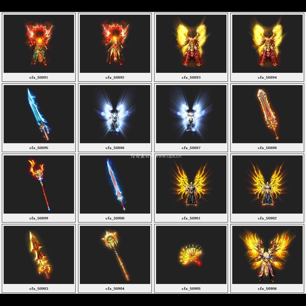 传奇素材剑甲库3