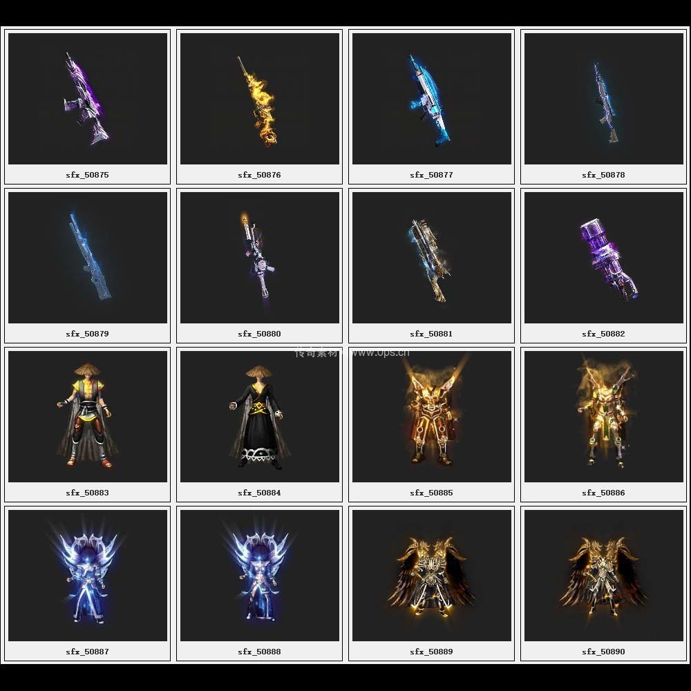 传奇素材剑甲库3