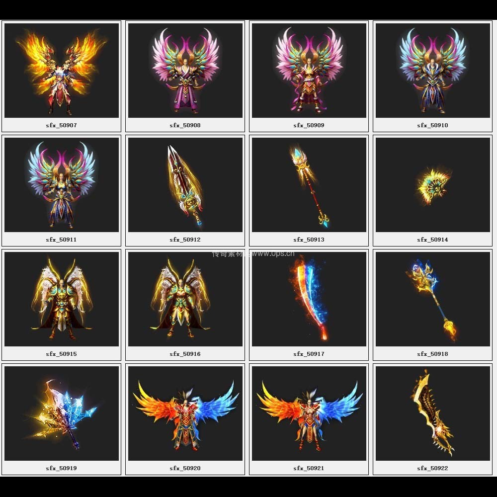 传奇素材剑甲库3