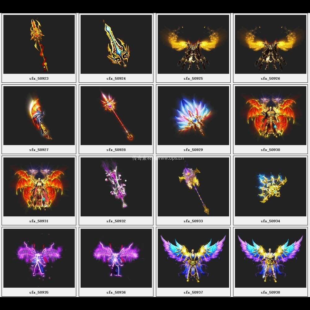 传奇素材剑甲库3