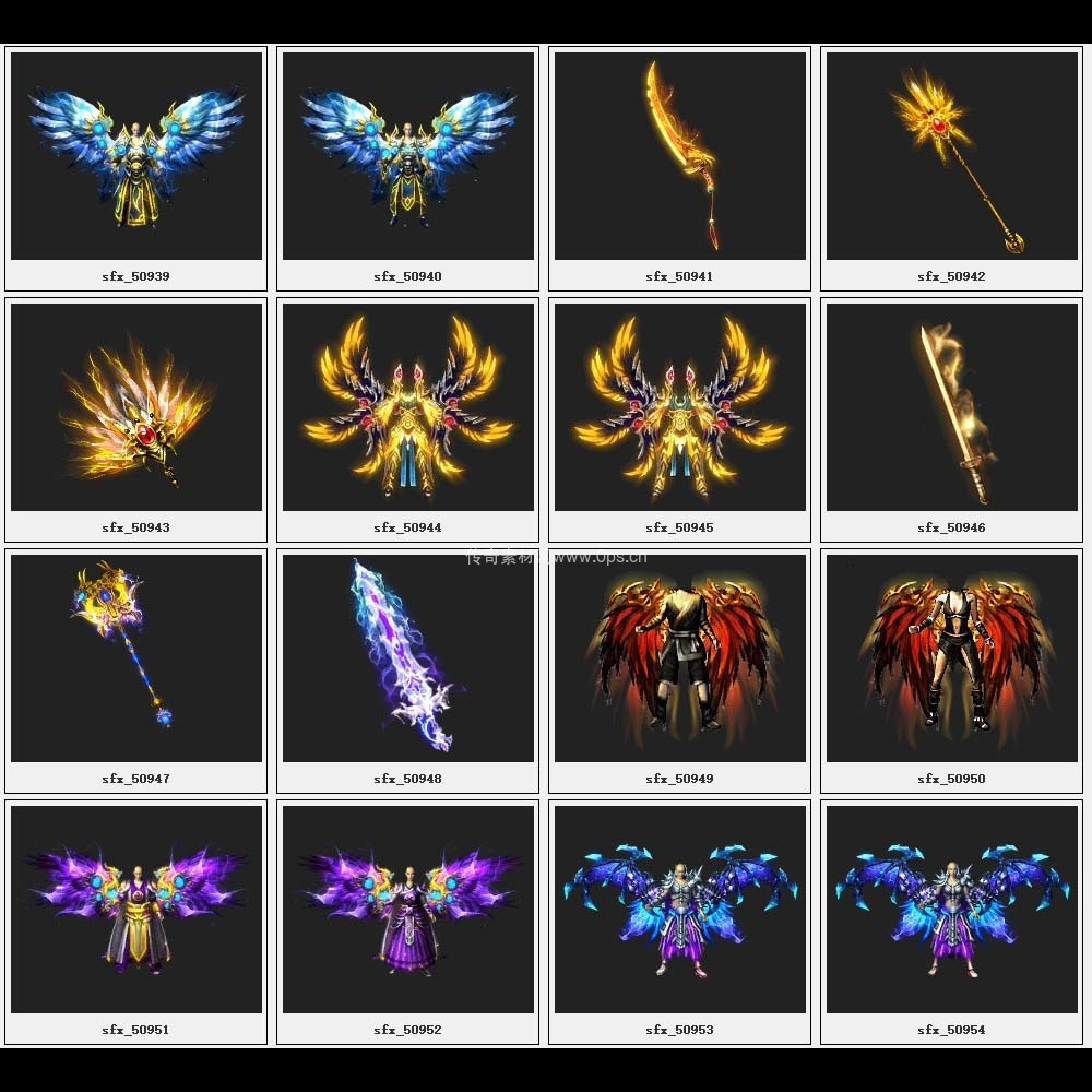 传奇素材剑甲库3