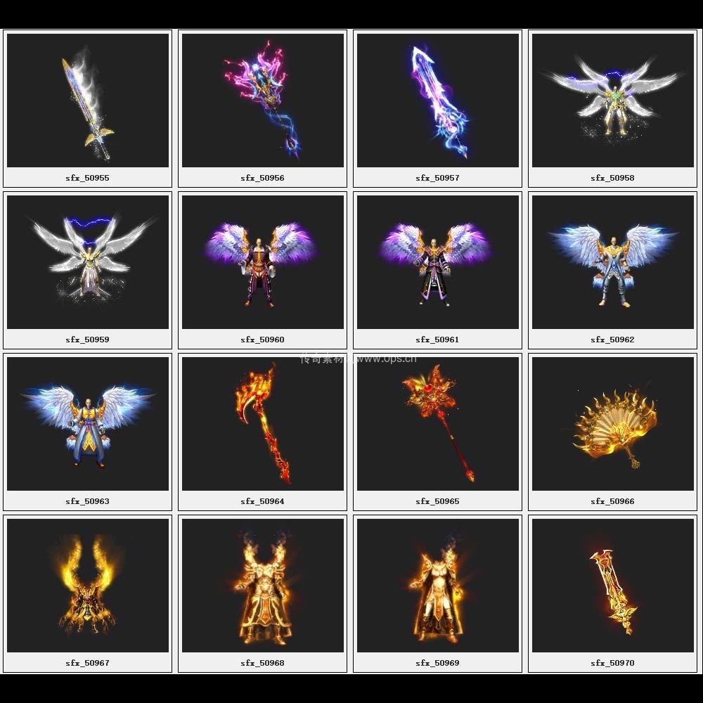 传奇素材剑甲库3