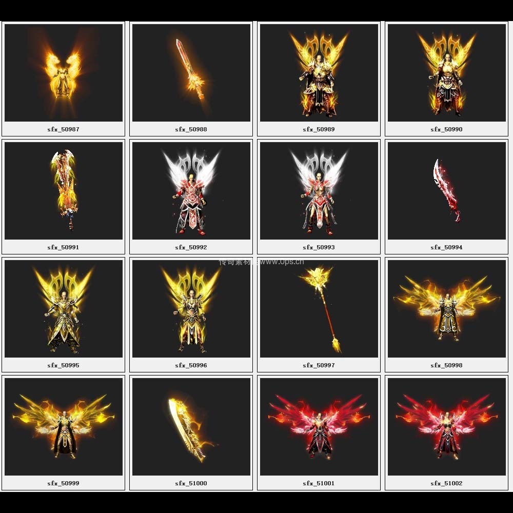 传奇素材剑甲库3