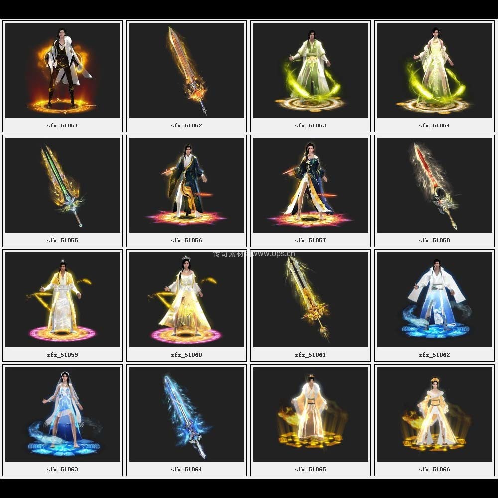 传奇素材剑甲库3