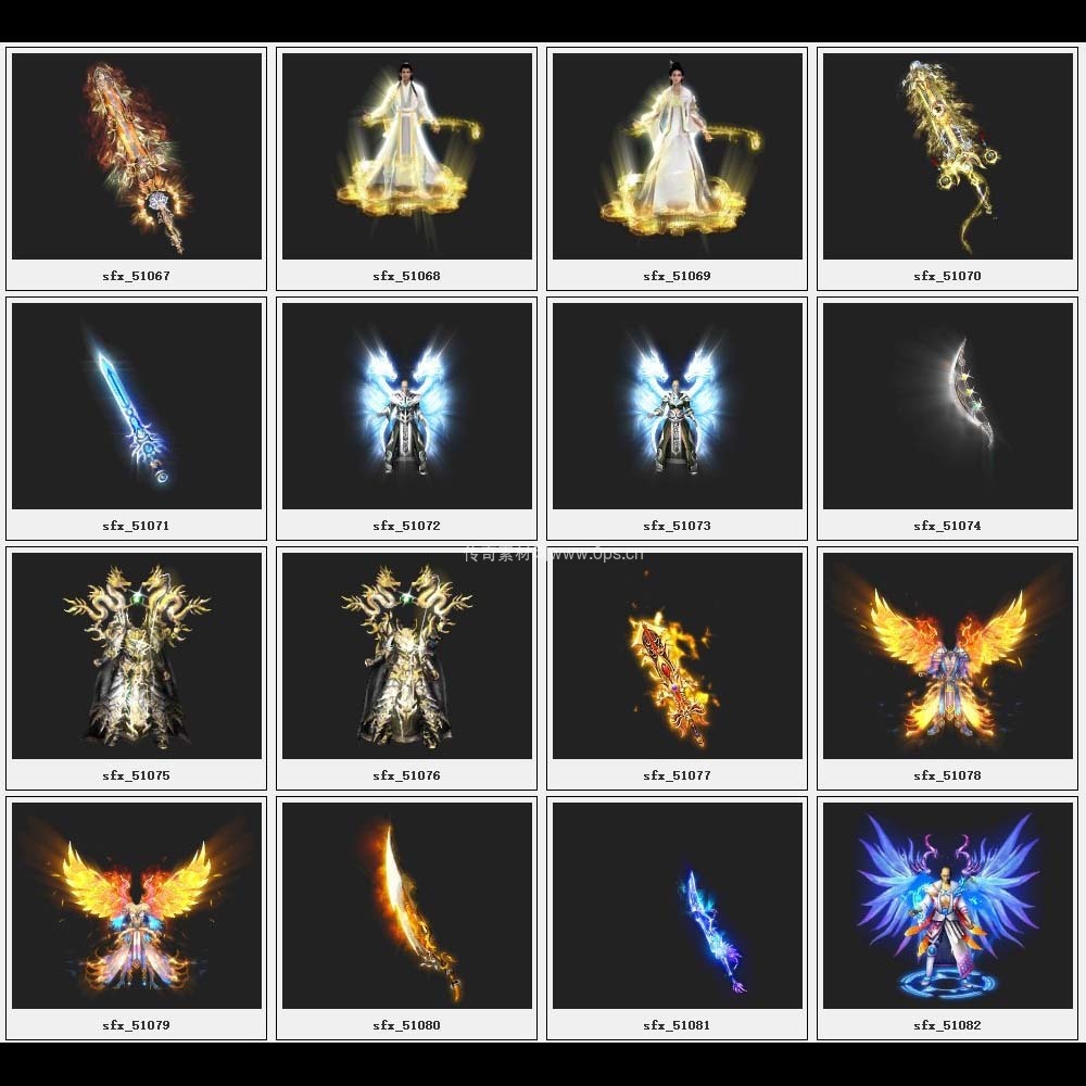 传奇素材剑甲库3