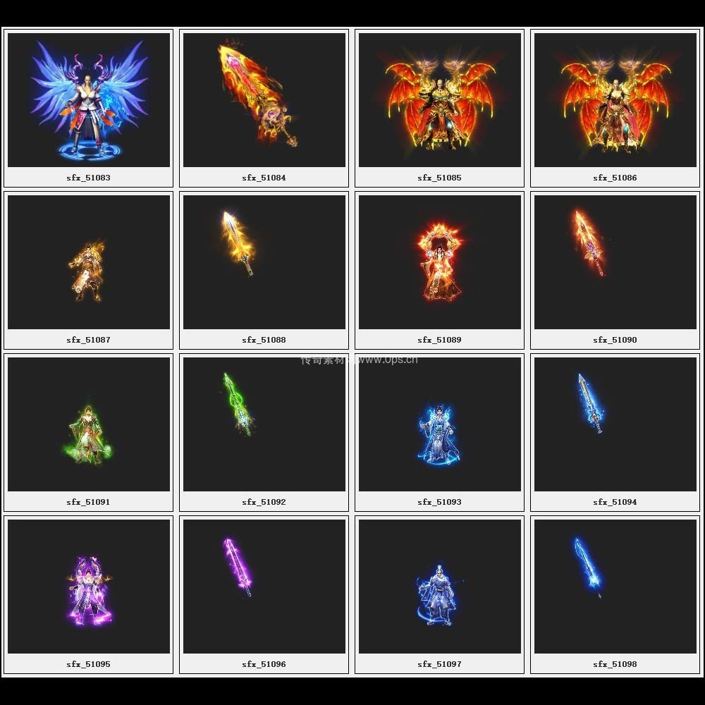 传奇素材剑甲库3