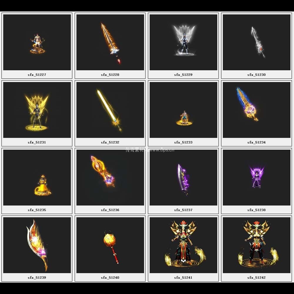 传奇素材剑甲库3