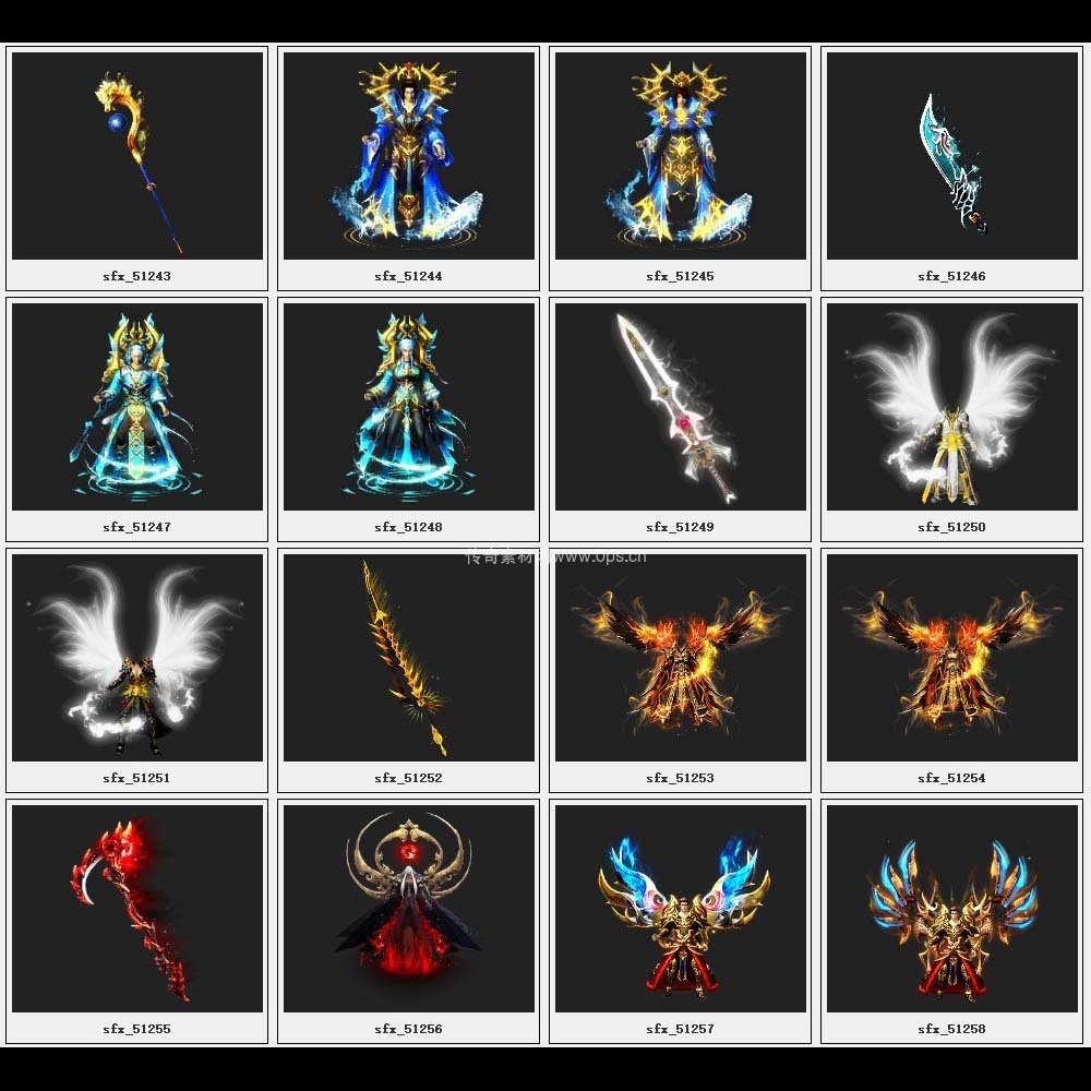 传奇素材剑甲库3