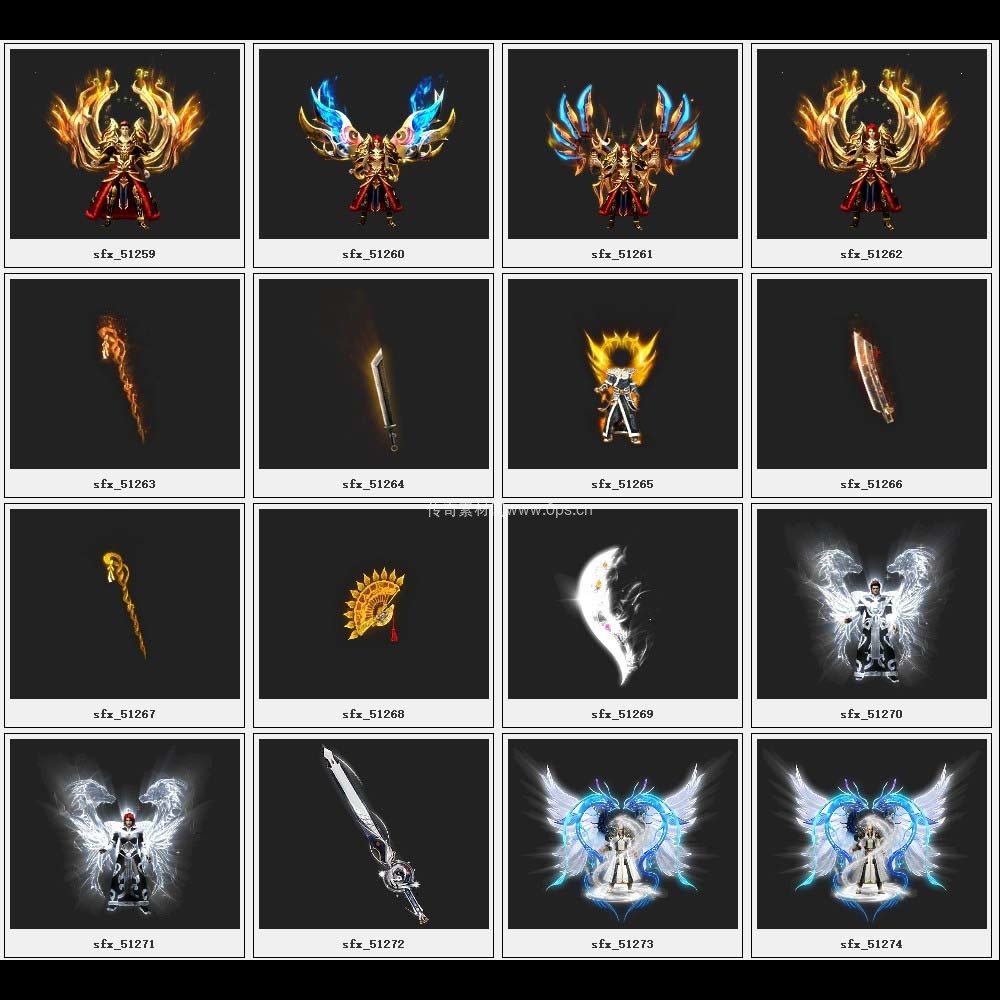 传奇素材剑甲库3