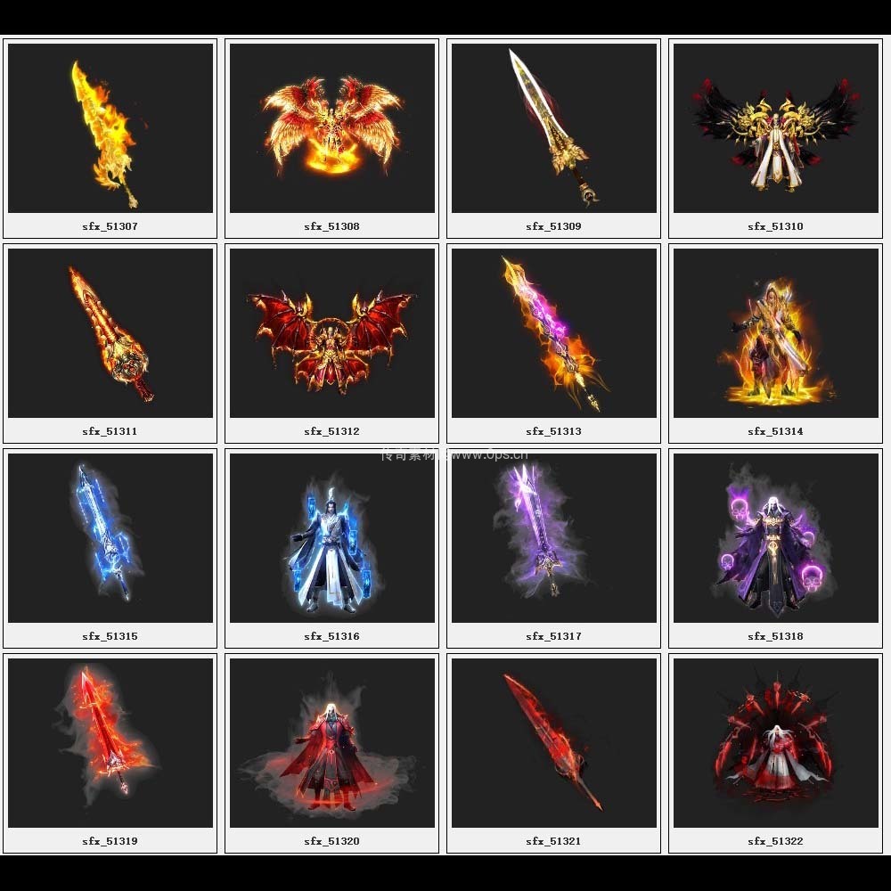 传奇素材剑甲库3