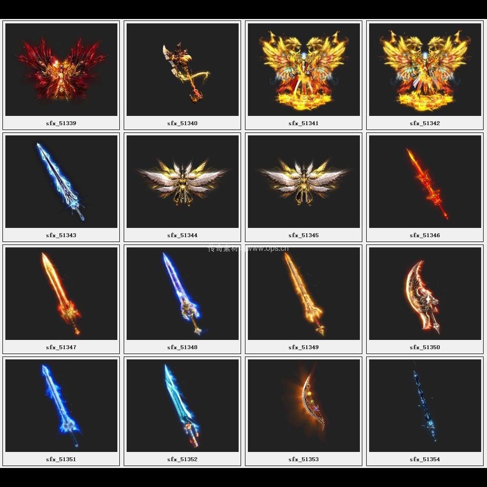 传奇素材剑甲库3