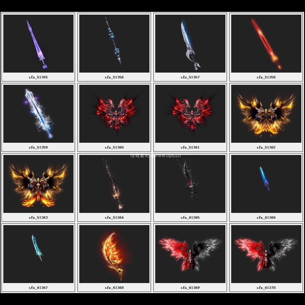 传奇素材剑甲库3