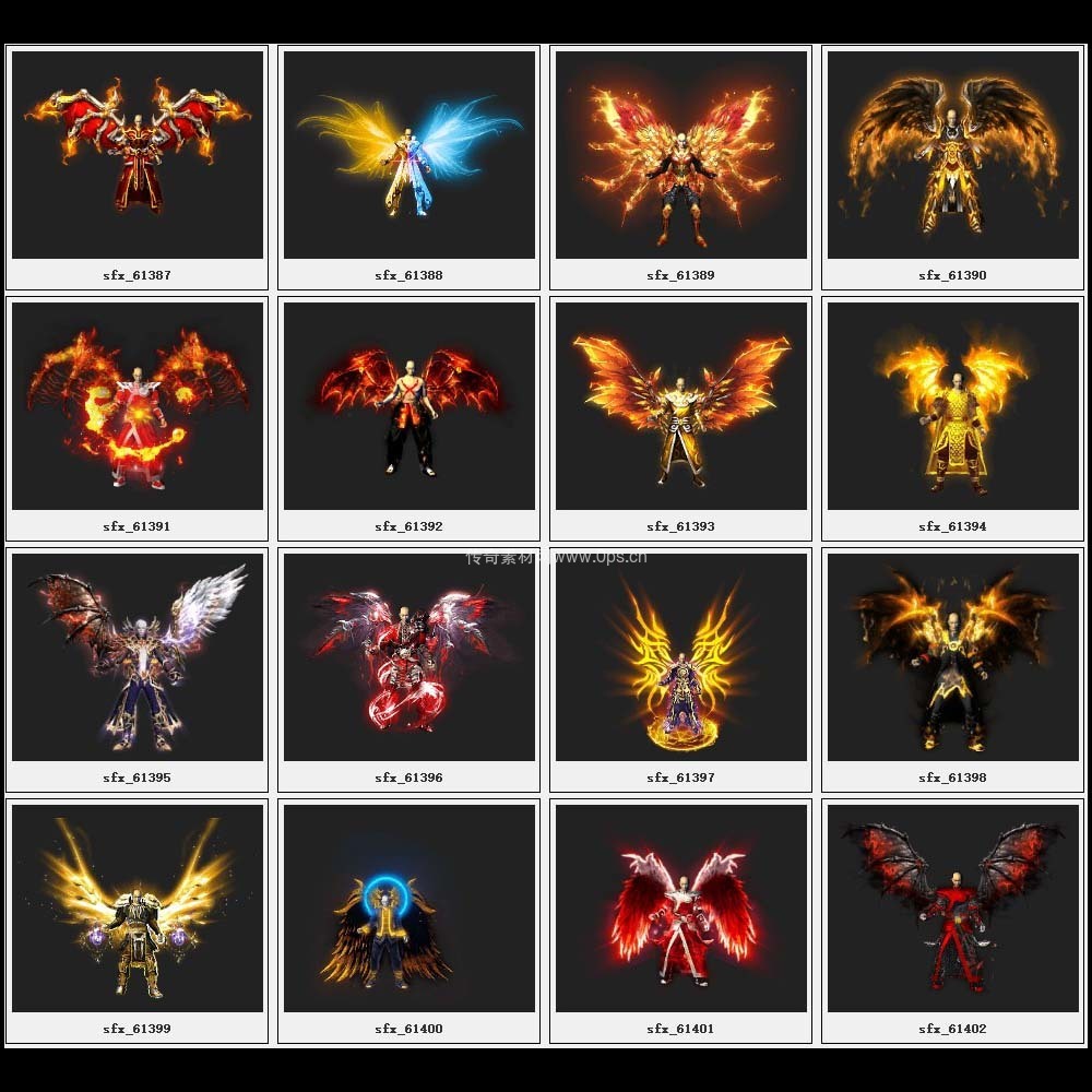 传奇素材剑甲库3