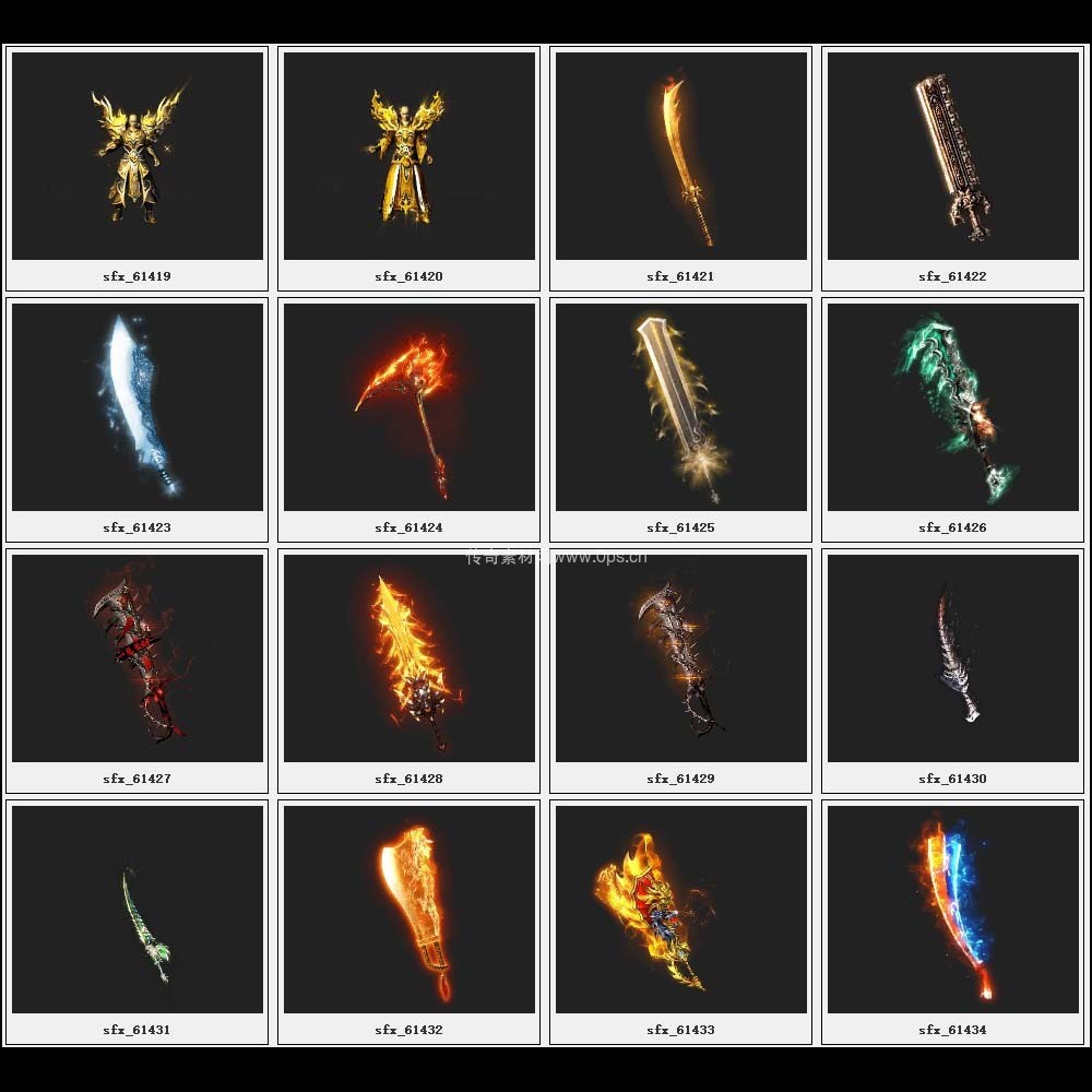 传奇素材剑甲库3