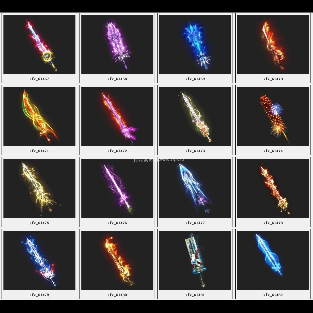 传奇素材剑甲库3