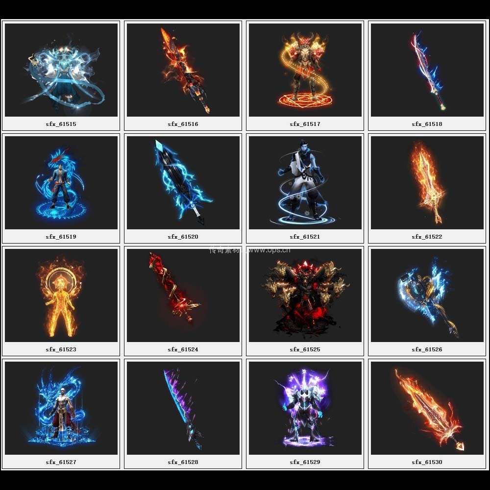 传奇素材剑甲库3