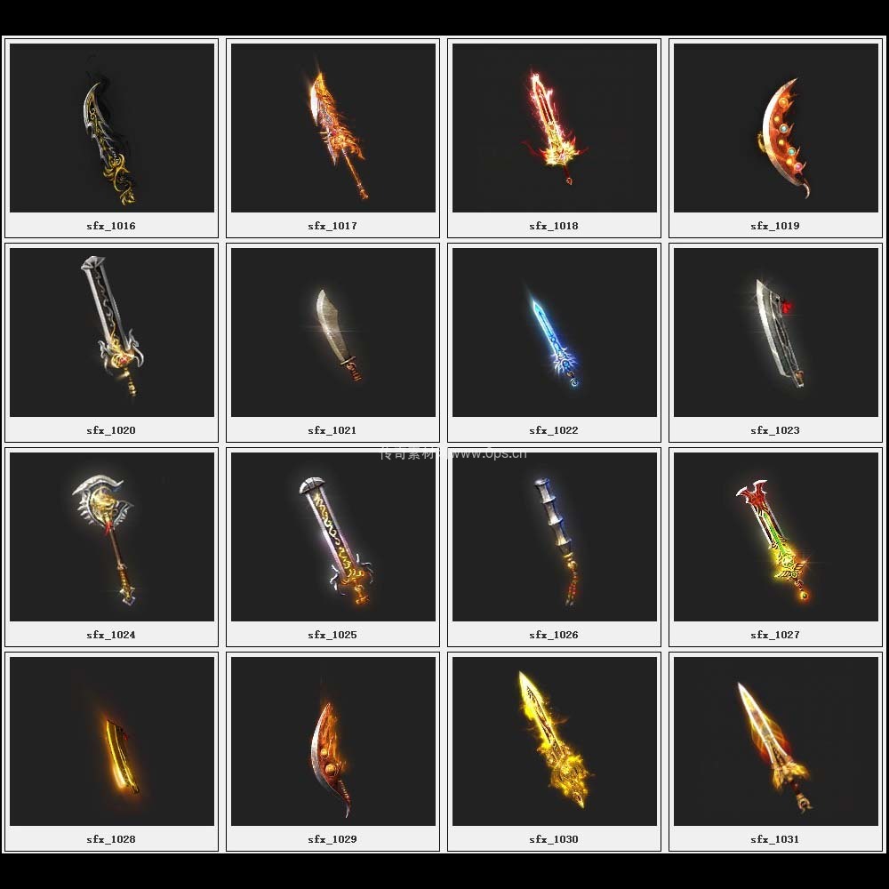 传奇素材剑甲库4