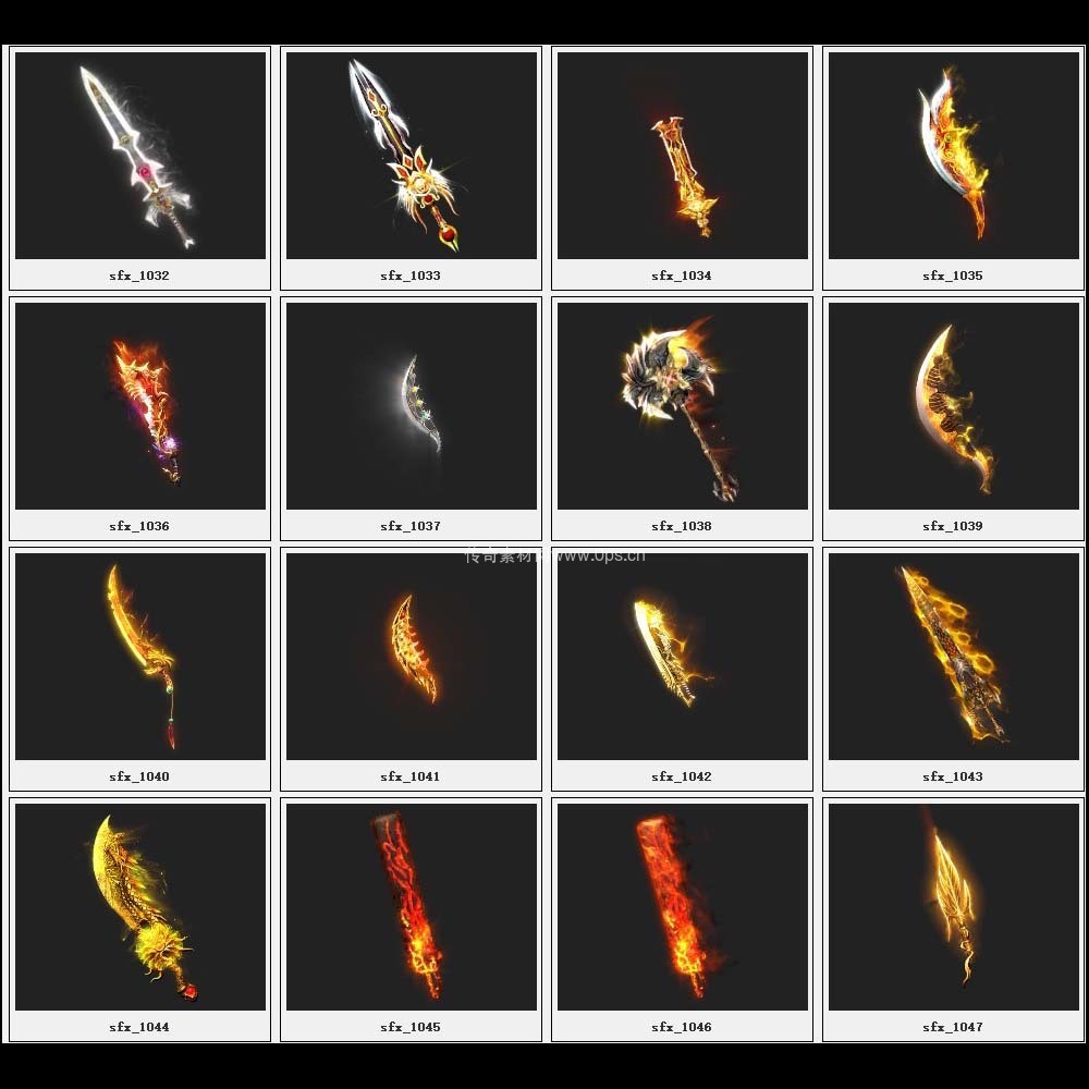 传奇素材剑甲库4