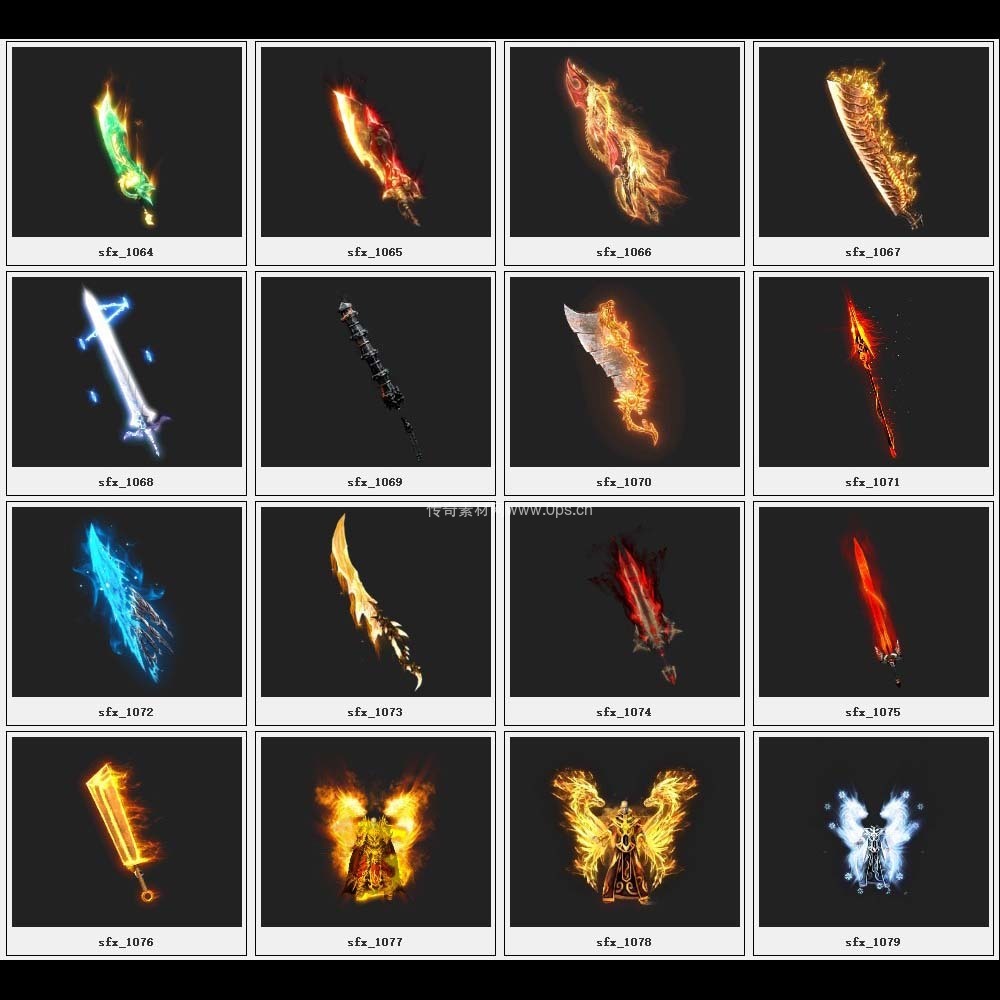 传奇素材剑甲库4