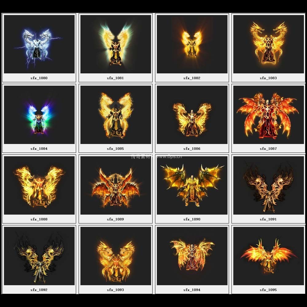 传奇素材剑甲库4