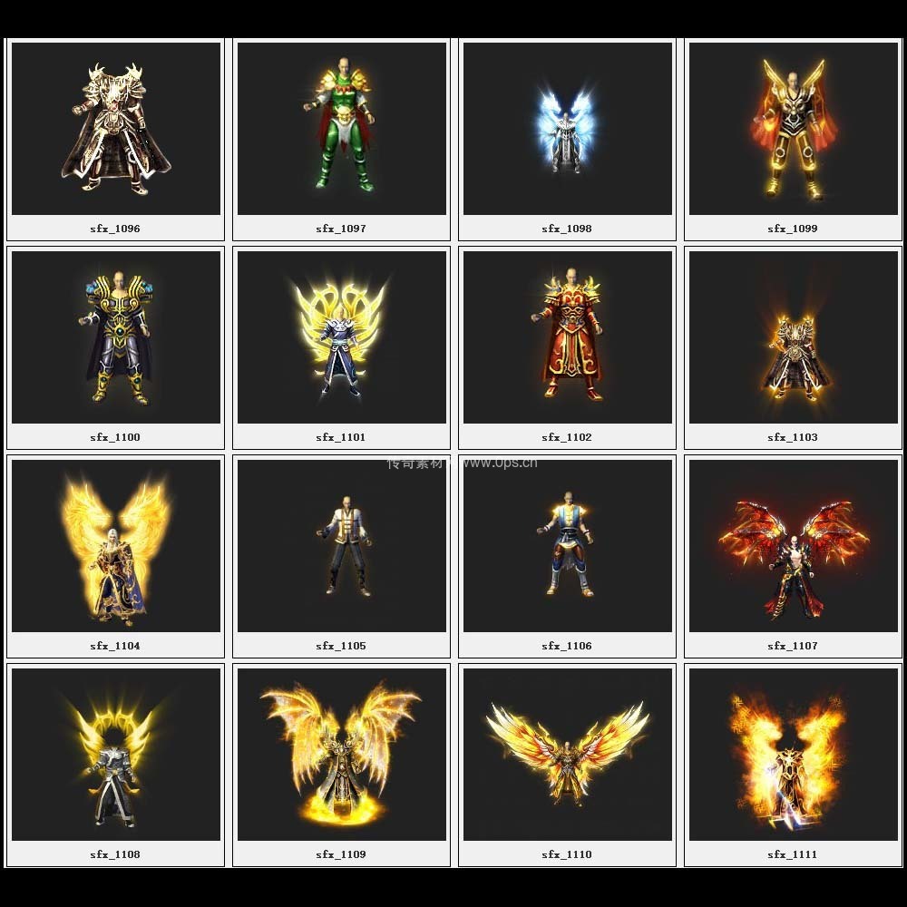 传奇素材剑甲库4