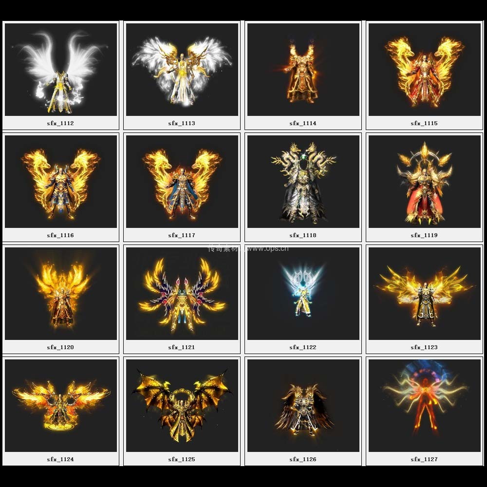 传奇素材剑甲库4