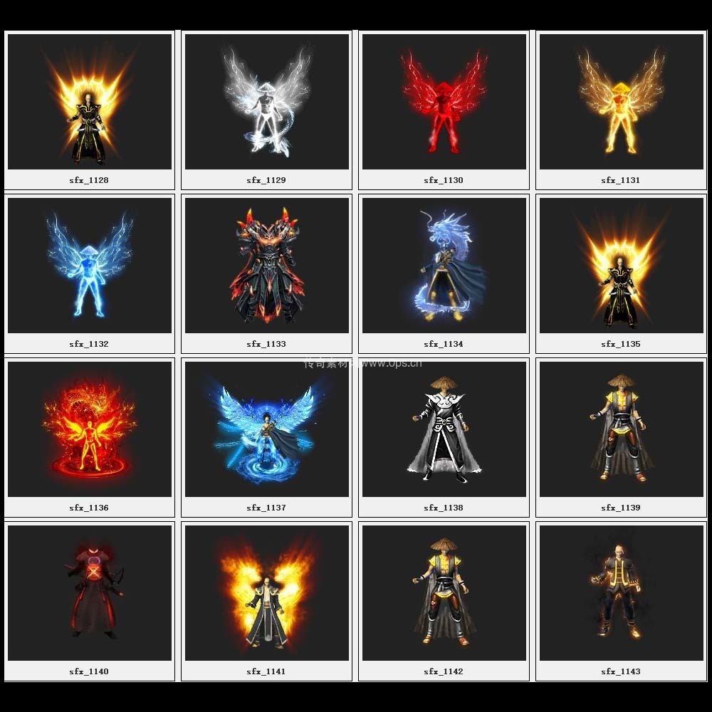 传奇素材剑甲库4