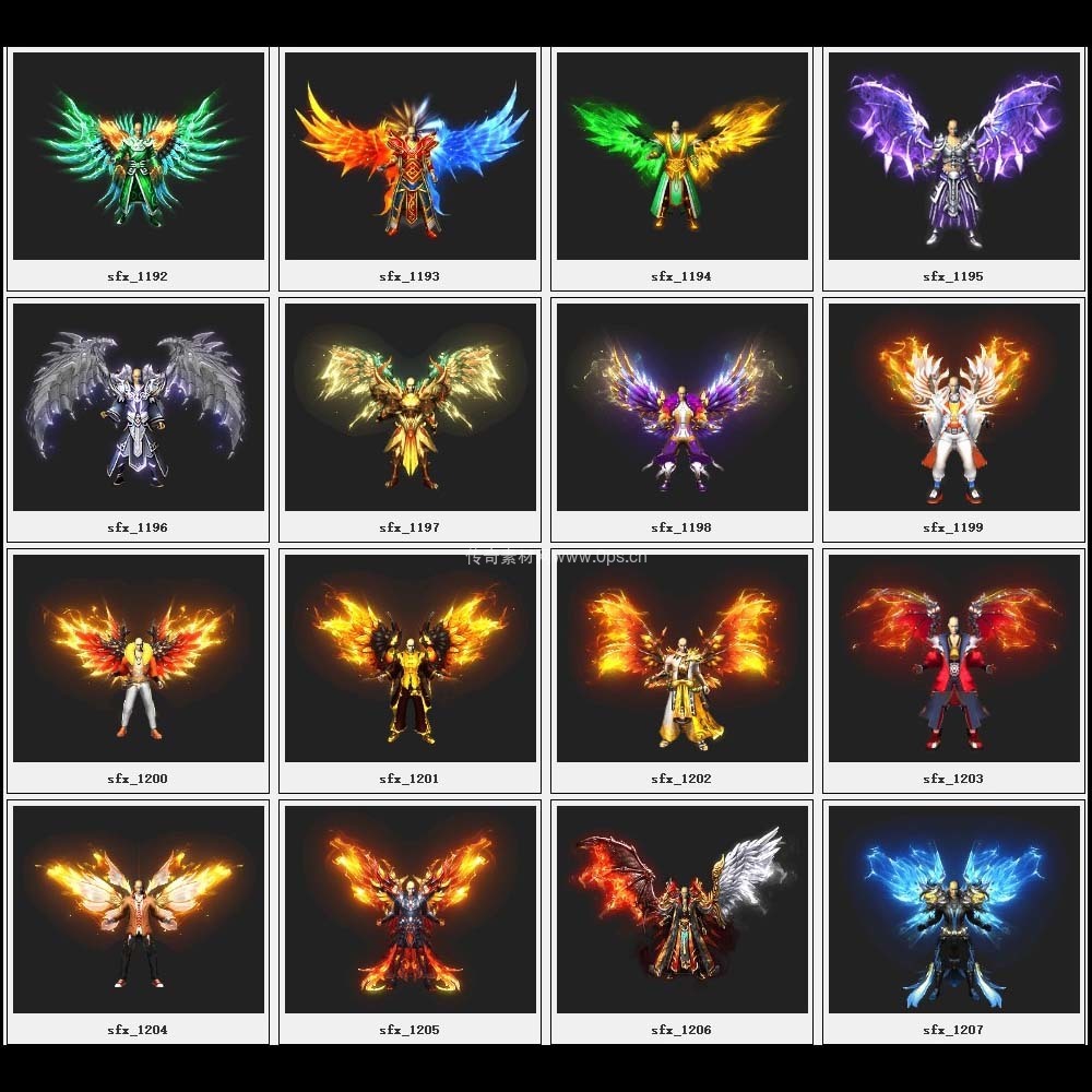 传奇素材剑甲库4