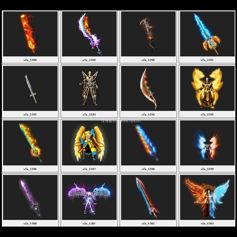 传奇素材剑甲库4