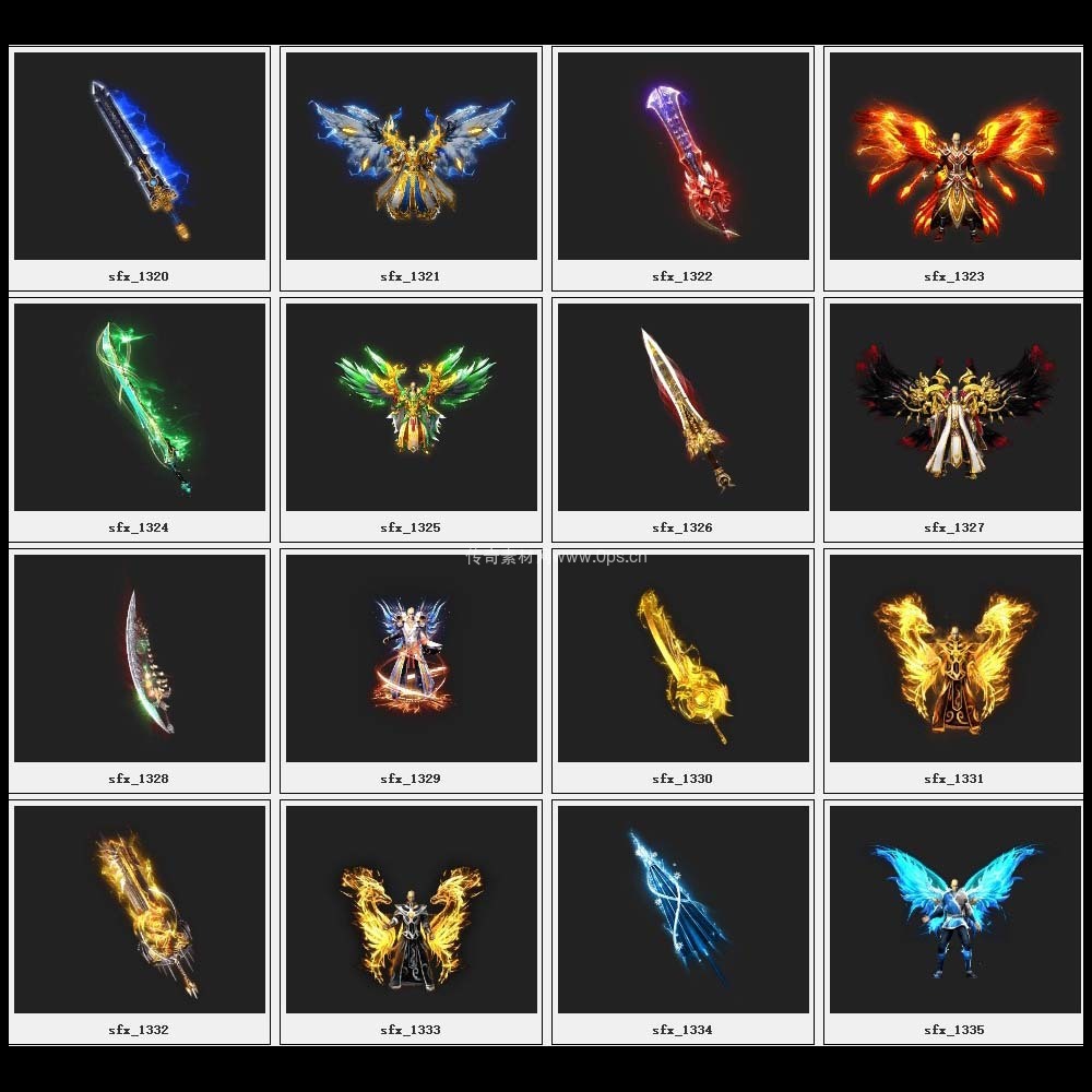 传奇素材剑甲库4