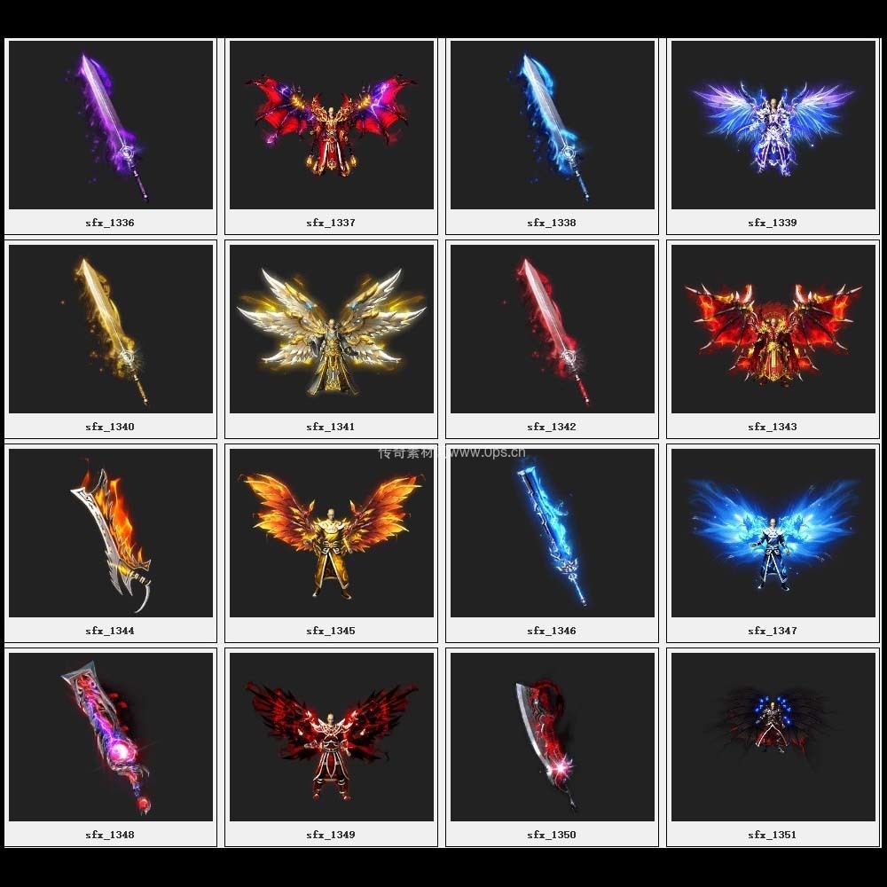 传奇素材剑甲库4