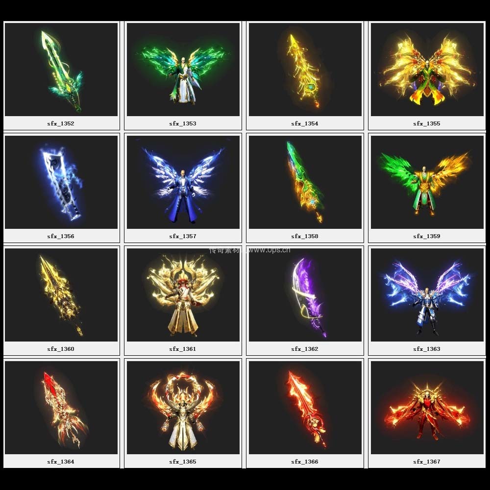 传奇素材剑甲库4