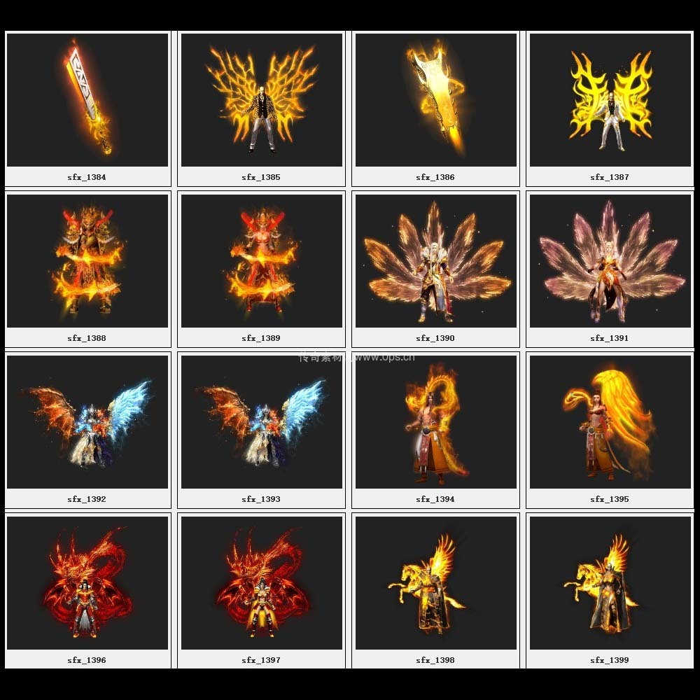 传奇素材剑甲库4