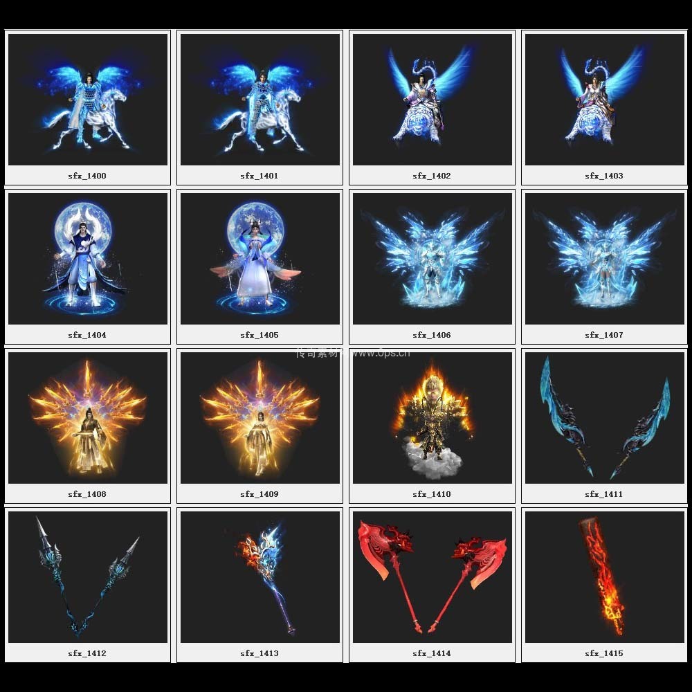 传奇素材剑甲库4