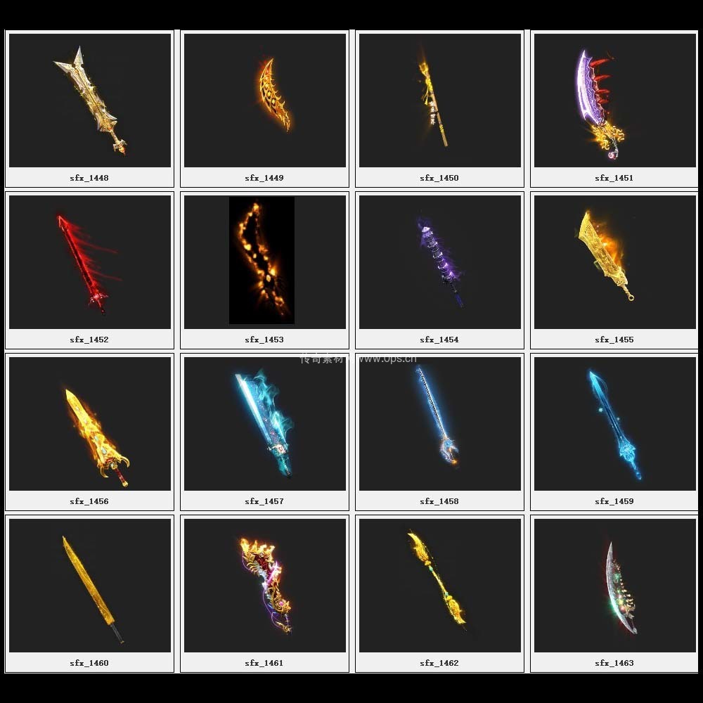 传奇素材剑甲库4