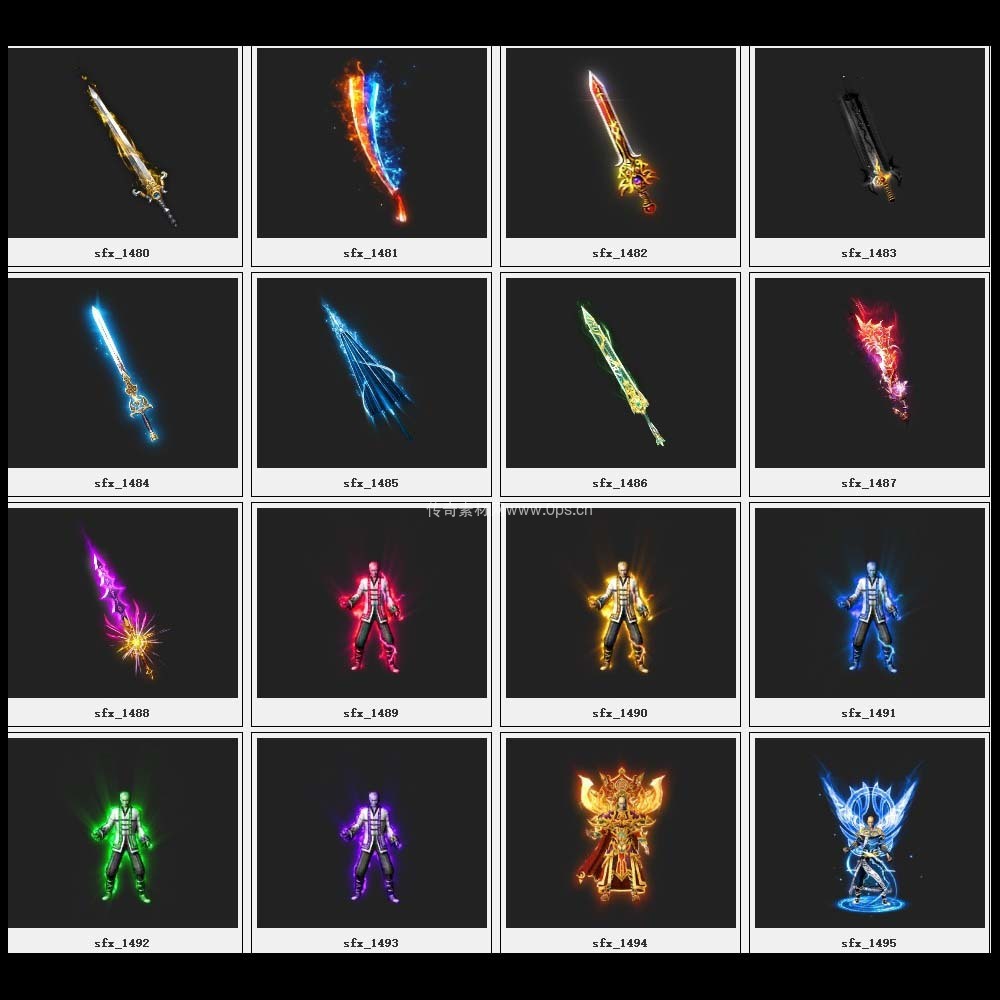 传奇素材剑甲库4