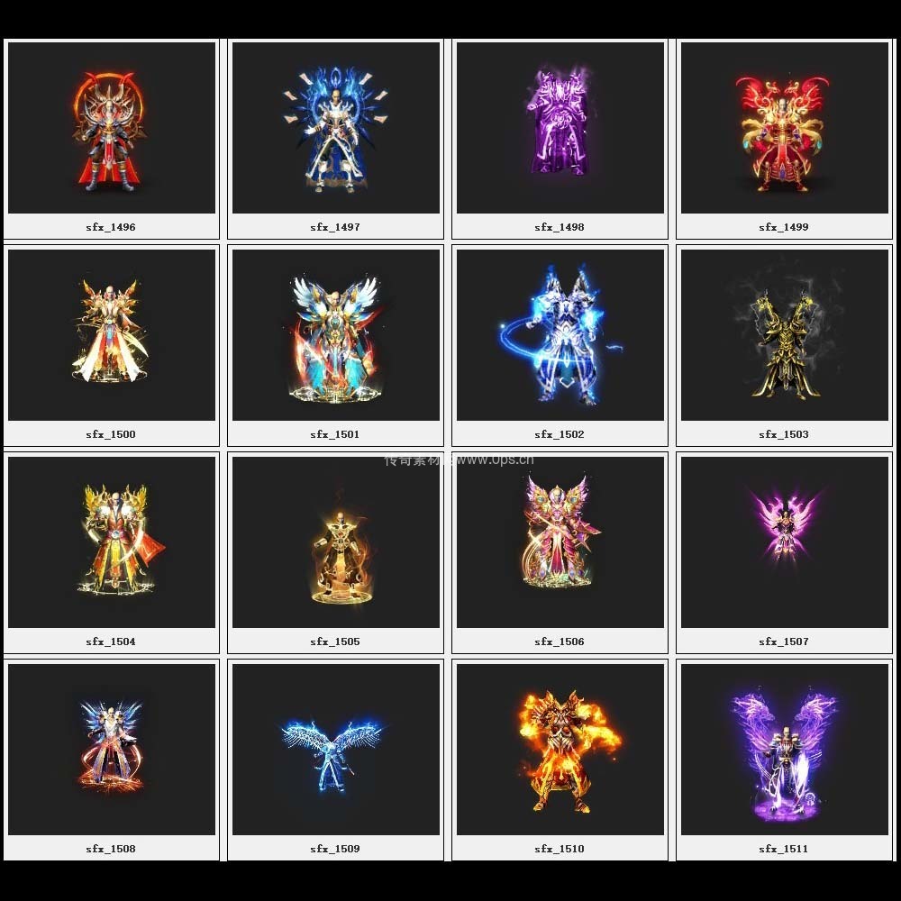 传奇素材剑甲库4