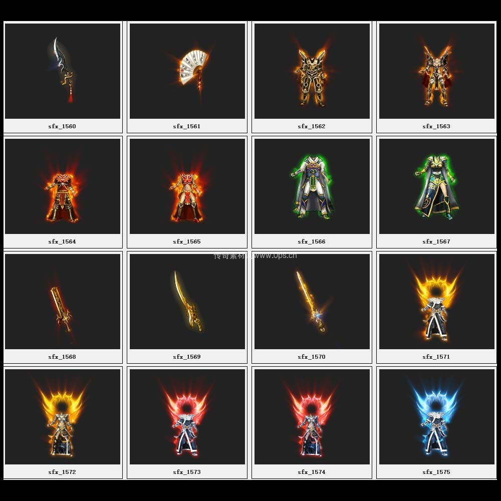 传奇素材剑甲库4