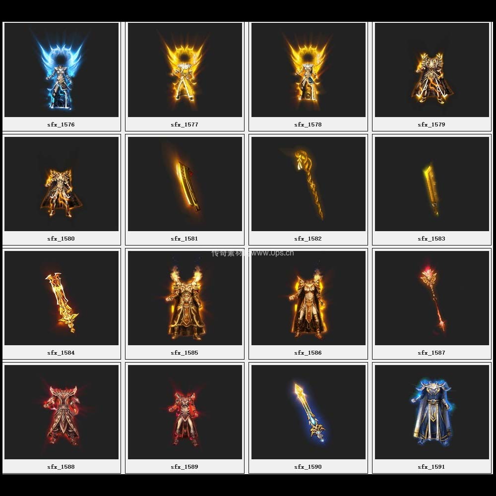 传奇素材剑甲库4