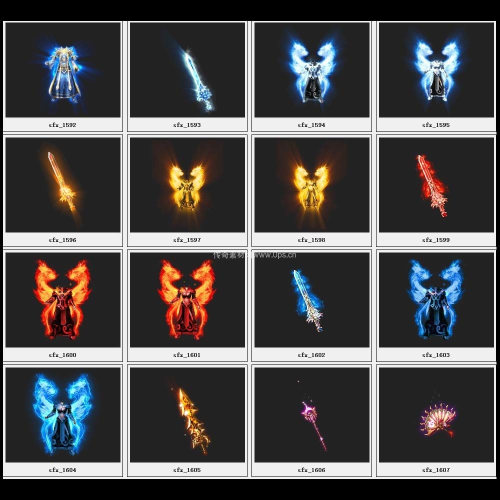 传奇素材剑甲库4