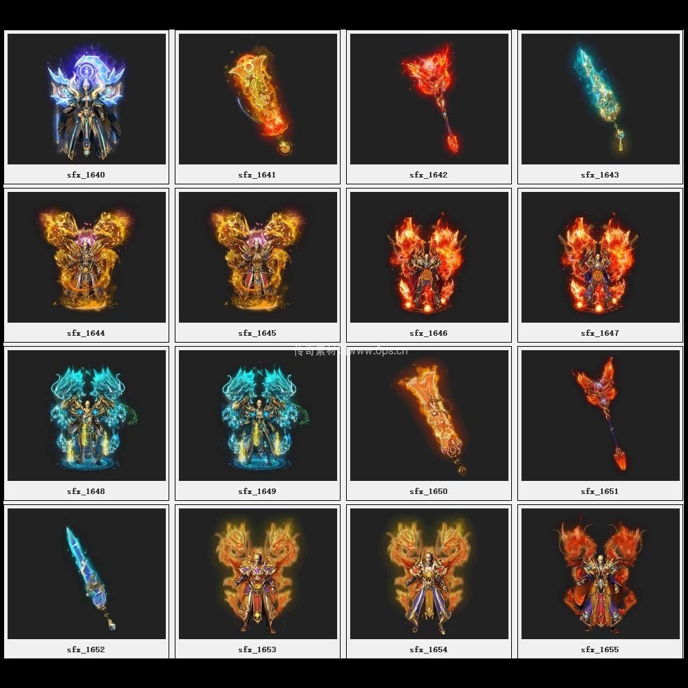 传奇素材剑甲库4